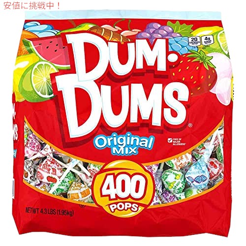 楽天市場】Dum Dums オリジナル ポップス 1,000 カウント バケツ Dum