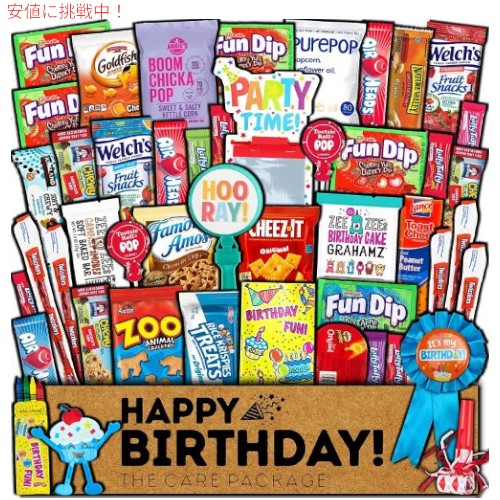楽天市場】スナックボックス バラエティパック ケアパッケージ +