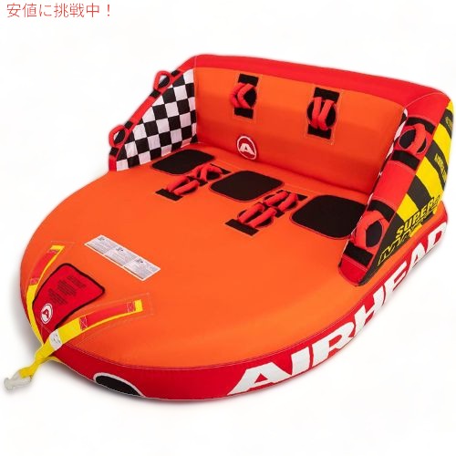 AIRHEAD Big Mable、小船用1-3馬のり引っ張ること能力のある熱電子管
