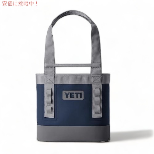 【在庫1点のみ】限定カラー　YETI  カミノ20 トート　ノルディックブルー 在庫1点のみ】限定カラー YETI カミノ20 トート ノルディック