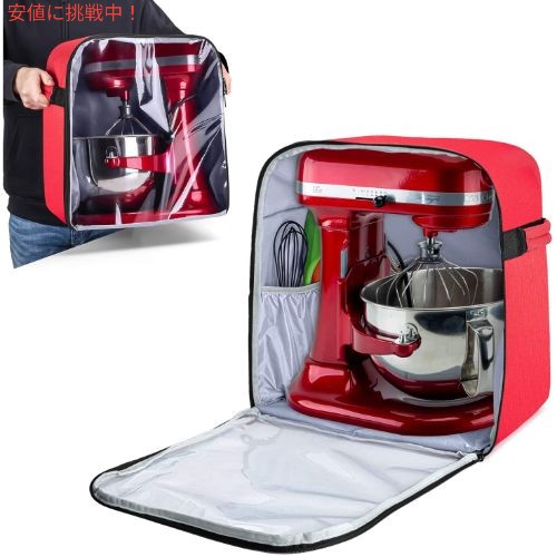 Luxja スタンドミキサーカバーKitchenAid キッチンエイド相応う 赤いこと