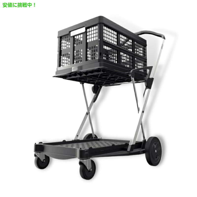 クラックス 折り畳み式買い出し手押し車 納めるクレート付き添い人 黒 CLAX Collapsible Shopping Cart with Storage Crate Black