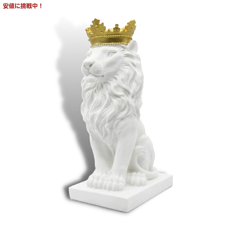 H&W ライオン王像 北欧風 置物 オブジェ [白] Lion King Statue Nordic Style Home and Study Decoration Collectible Figurines, White｜Founder