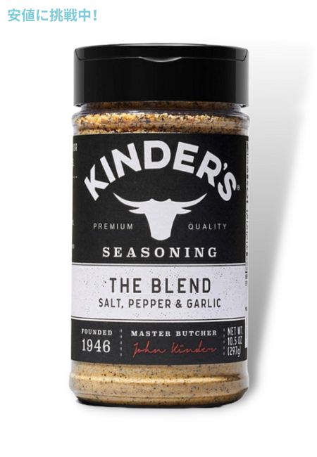 キンダーズ ザ・ブレンド ソルト ペッパー ガーリック シーズニング 297g Kinder's The Blend Seasoning Salt Pepper and Garlic 10.5oz画像