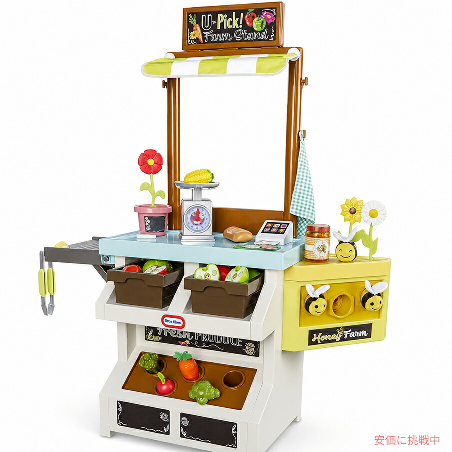 リトルタイクス 庭園 Garden to Table Market 証券業界 勝手もと 差し上げ物 手あそび