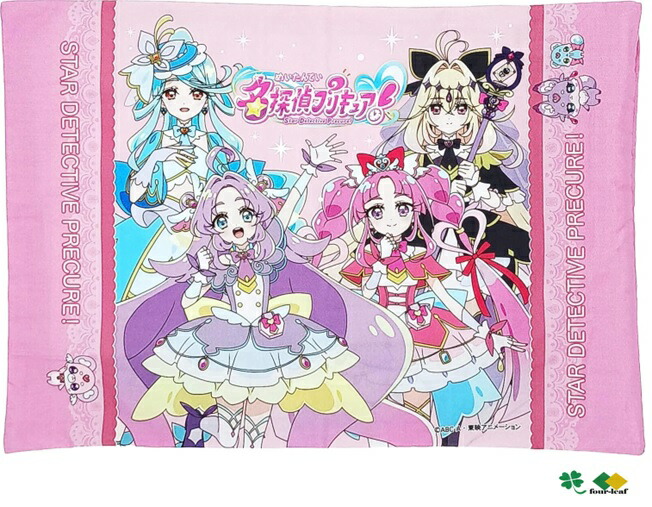 10枚セット 枕カバー 子供用 【 名探偵プリキュア 】 28x39cm 送料無料 しわ有り こども用 ジュニア 寝具 キャラクター まくらカバー ピローケース プリキュア 2026 ぷりきゅあ 沖縄不可