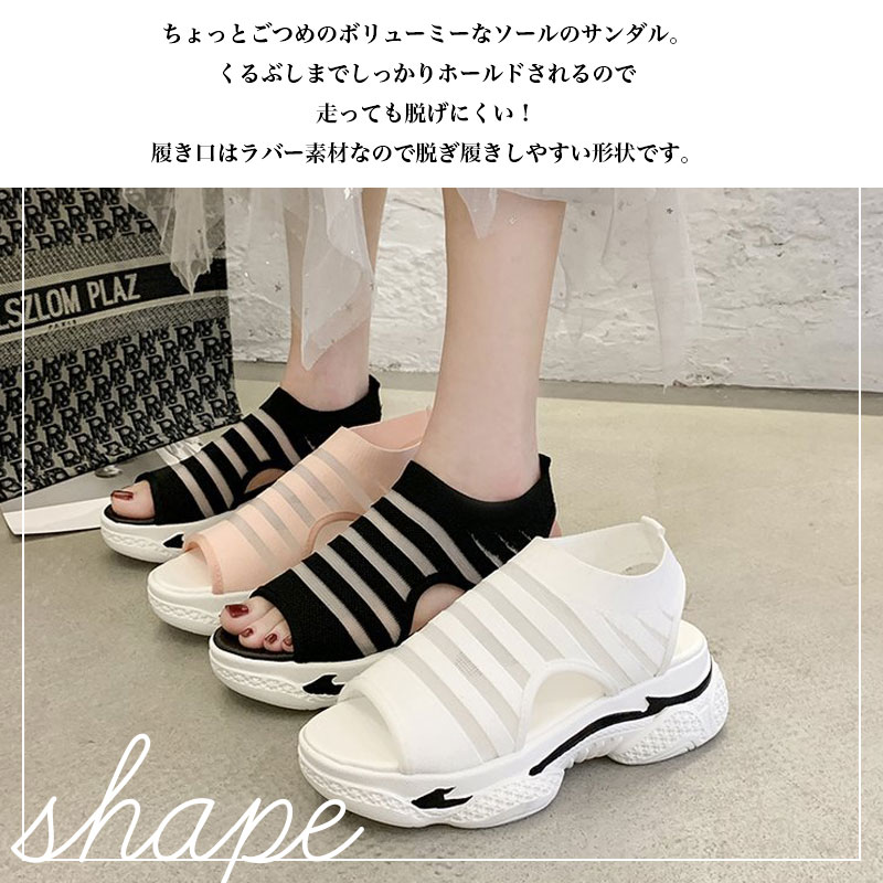 楽天市場 あす楽 送料無料 スポーツサンダル レディース スニーカーサンダル 厚底 スリッポン ベルトレス スポサン 歩きやすい 痛くない シンプル 可愛い おしゃれ サンダル カジュアル ビーサン ソール スポーティ Fournine