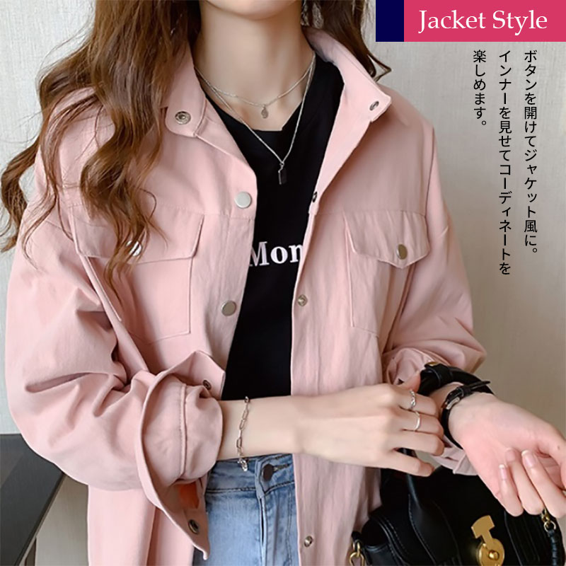楽天市場 シャツ ジャケット レディース ブラウス 長袖 秋冬 カラーシャツ インナー ライトアウター 羽織り きれいめ ゆったり シンプル ボタン 大きいサイズ フリーサイズ 華奢 大人かわいい あす楽 メール便送料無料 Fournine