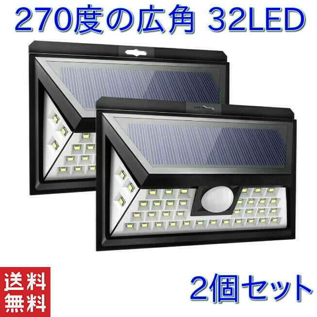 楽天市場 人感センサーライト 屋外 ソーラー 40 Led 防犯 防雨 ソーラーライト おしゃれ 人感センサー 明るい 庭 ガーデン スポットライト 常夜灯 防水 ガーデンライト 充電 外灯 玄関ライト 明暗センサー 照明 駐車場 ガーデン 庭 カーポート 自動点灯 ソーラー分離 人