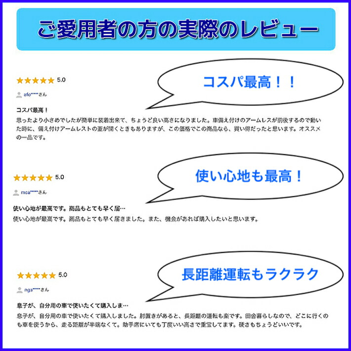 車肘置き肘掛け後付けコンソールクッション運転コンソールボックス手置きアームレストコンソールパッド車載汎用形状記憶内装パーツカー用品