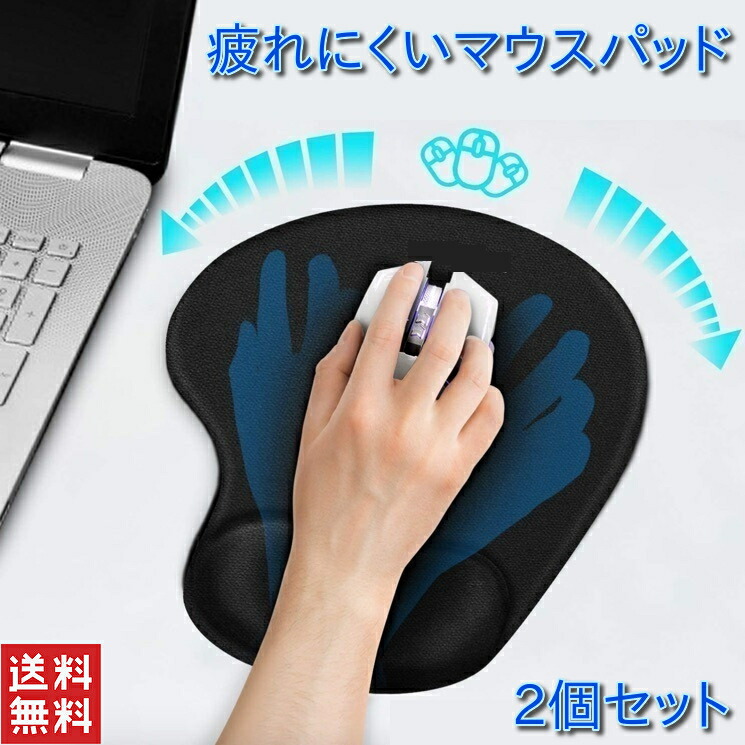 代引き不可 マウスパッド 大型 リストレスト おしゃれ 手首置き 大判 手首 パソコン キーボード クッション Pcマウスパッド レーザー 手首クッション 疲労軽減 一体型マウスパッド 2個セット ゲーミング ゲーミングマウスパッド マウス 低反発リストレスト マウスマット