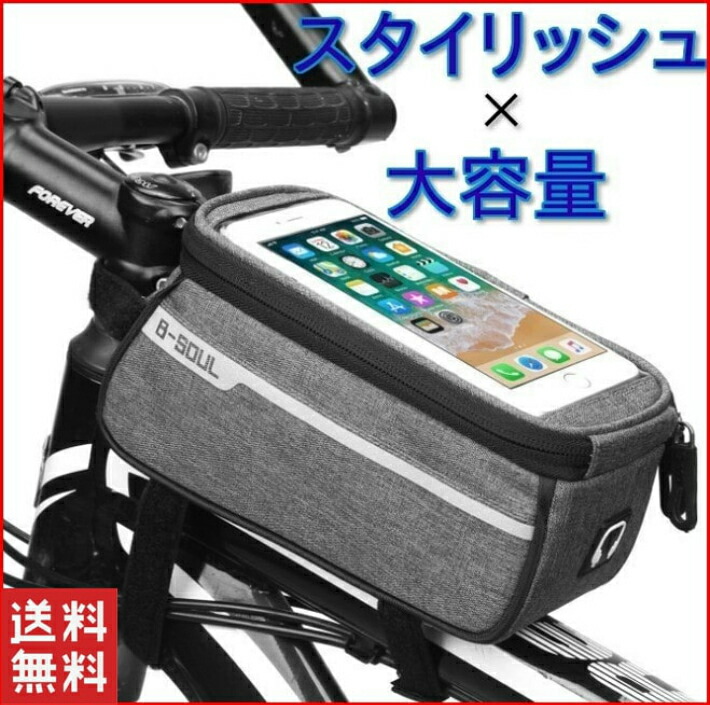 自転車 用 スマホ スタンド