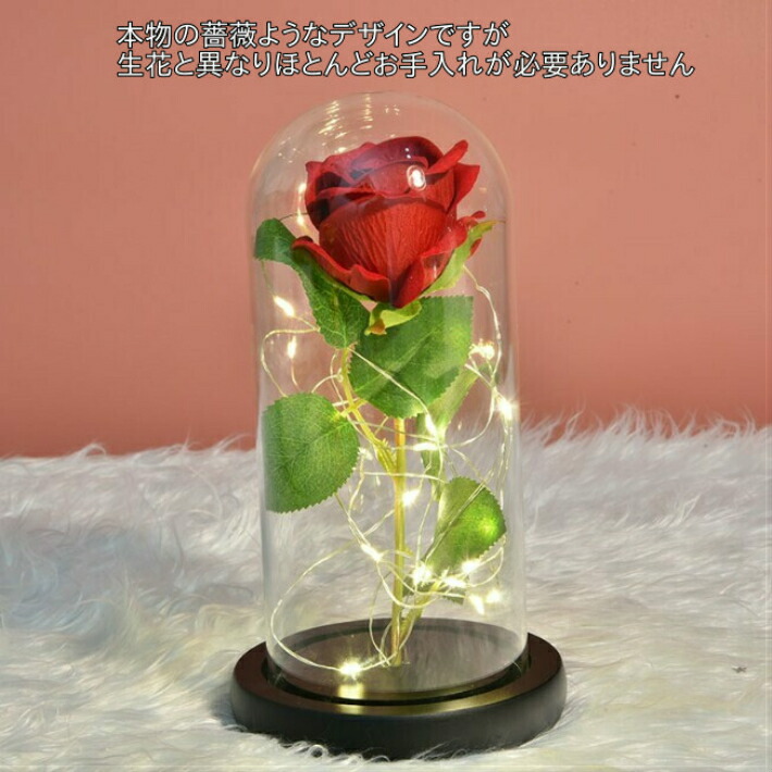 薔薇 インテリア バラ 造花 観葉植物 おしゃれ アレンジ ブーケ 高級 ばら 花びら ライト Led 枯れない薔薇 ローズ インテリアライト 室内装飾 バラの造花 クリスマス 薔薇雑貨 バラの花 バラの花束 造花ライト インテリア雑貨 インテリアグリーン リビング 寝室 卓上
