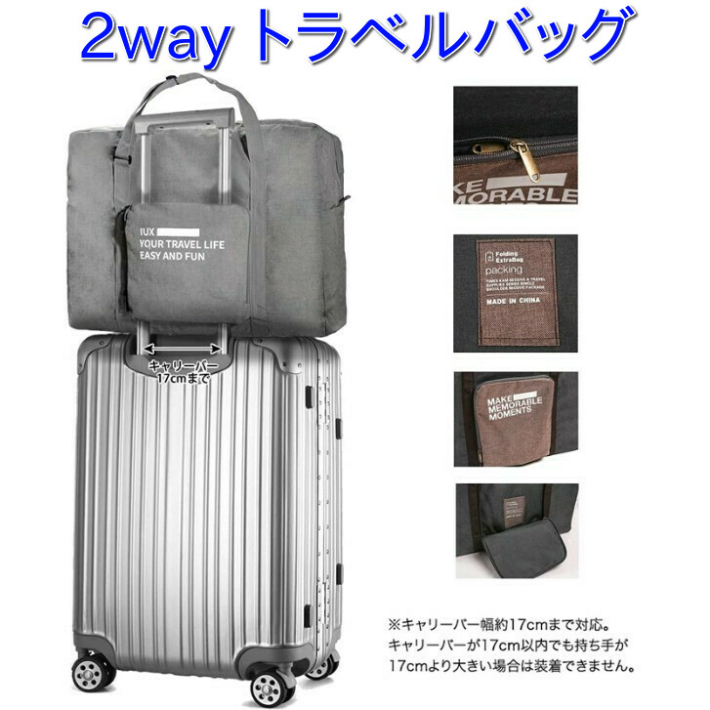 旅行カバン 軽量カバン 軽量バッグ コンパクト収納バッグ FANCY WONDERLAND スーツケース s キャリーケース 機内持ち込み