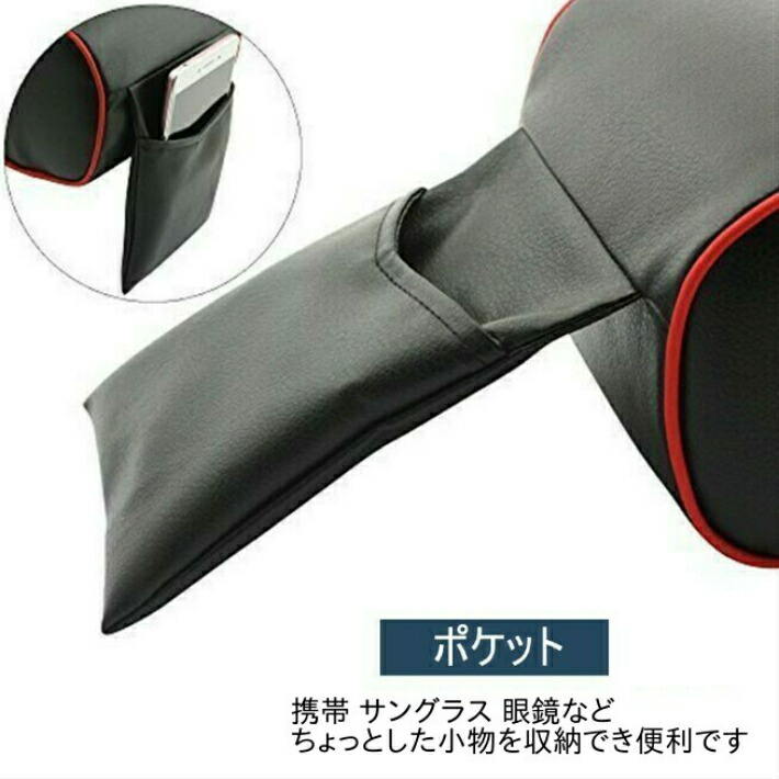 車肘置き肘掛け後付けコンソールクッション運転コンソールボックス手置きアームレストコンソールパッド車載汎用形状記憶内装パーツカー用品