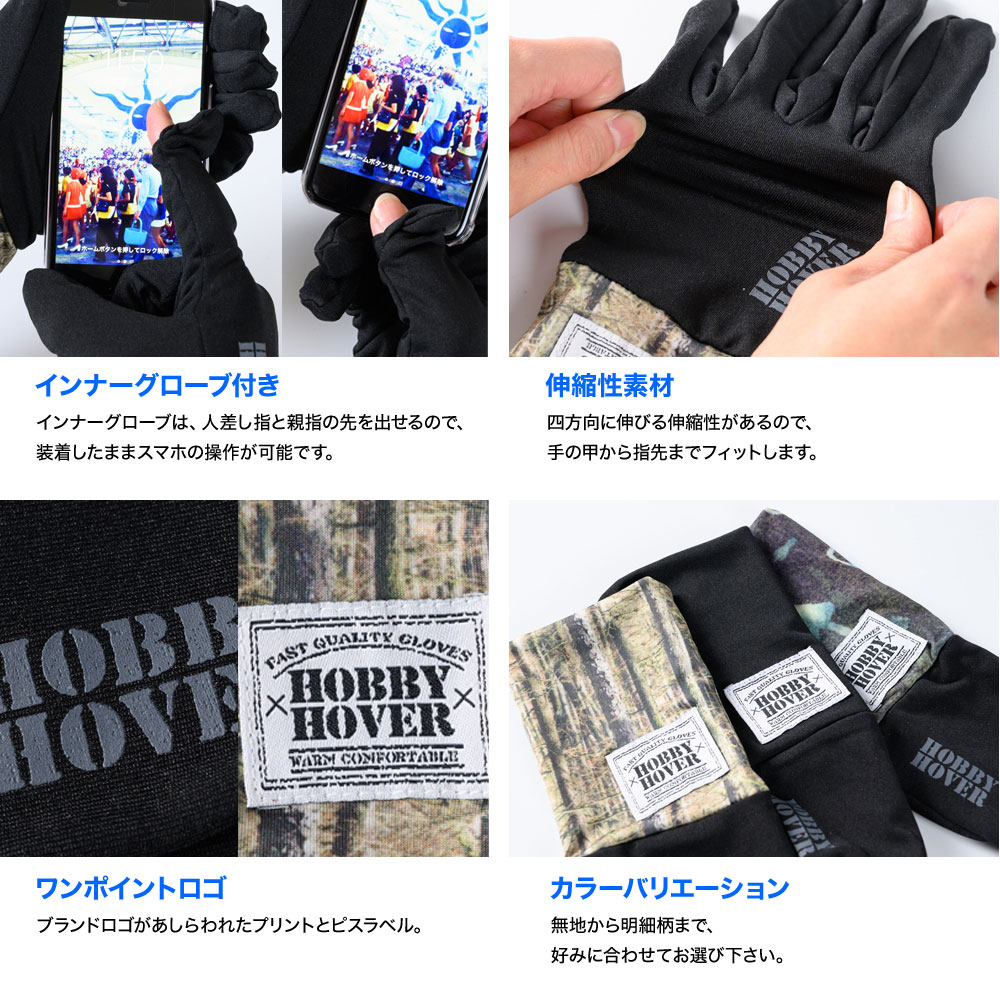 楽天市場 スノーボード スキー インナーグローブ メンズ レディース スノボー スノボ 手袋 スノーボードウェア Unisex スマホ対応 薄手 スノー Four Seasons Design Lab