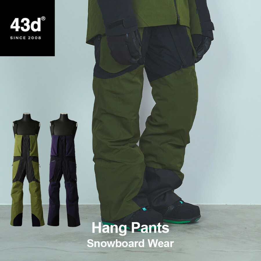 MAMMUT Stoney HS Pants Mサイズ　スノボー/スキー両用 Mammut-Mens-Stoney-HS-Pants-