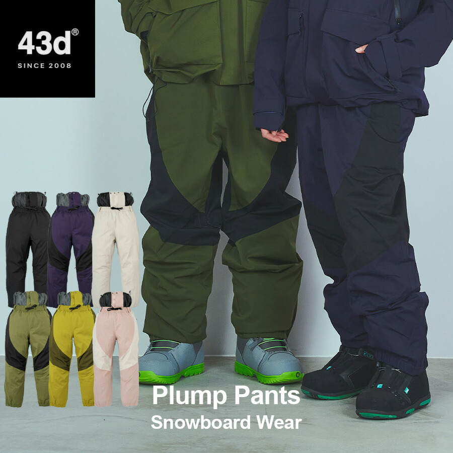 楽天市場】スノーボードウェア パンツ単品 下 ビブパンツ メンズ