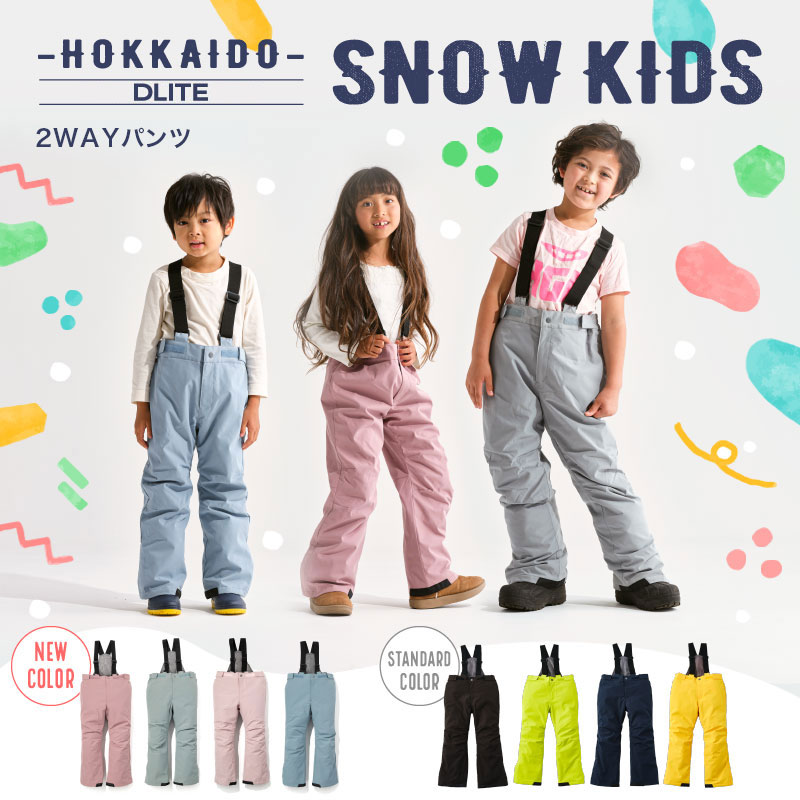 ファッション 通販 楽天市場】【12時までの注文で即日無料発送※平日のみ】スキー スノーボード
