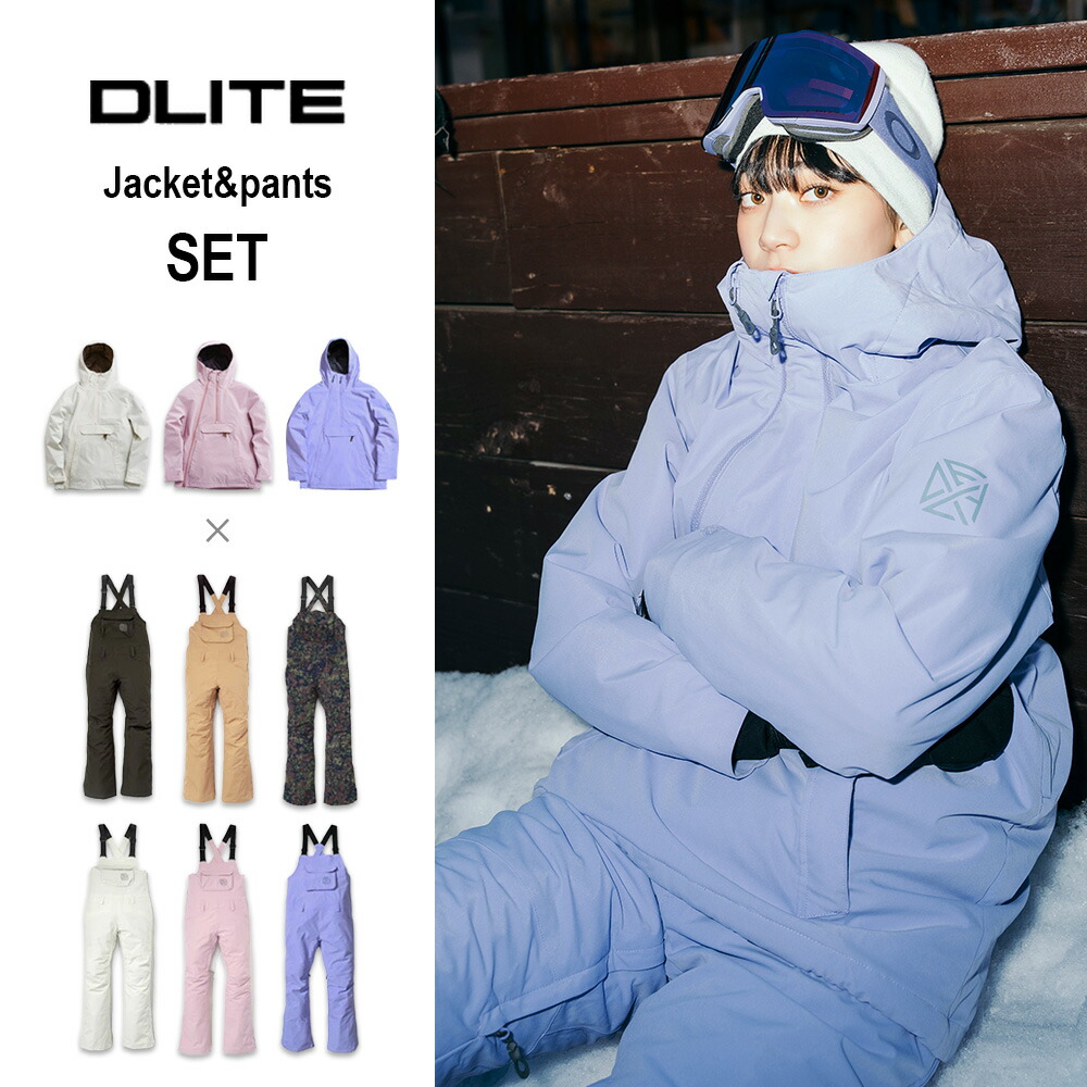 スキーウェア スノーボードウェア 上下セット レディース スノーボード ウェア スノボウェア スノーウェア スノボ ウエア 2点 セット ジャケット ビブパンツ 中綿入り 防寒 撥水 かわいい おしゃれ 人気 ブランド DLITE FS-BK230304