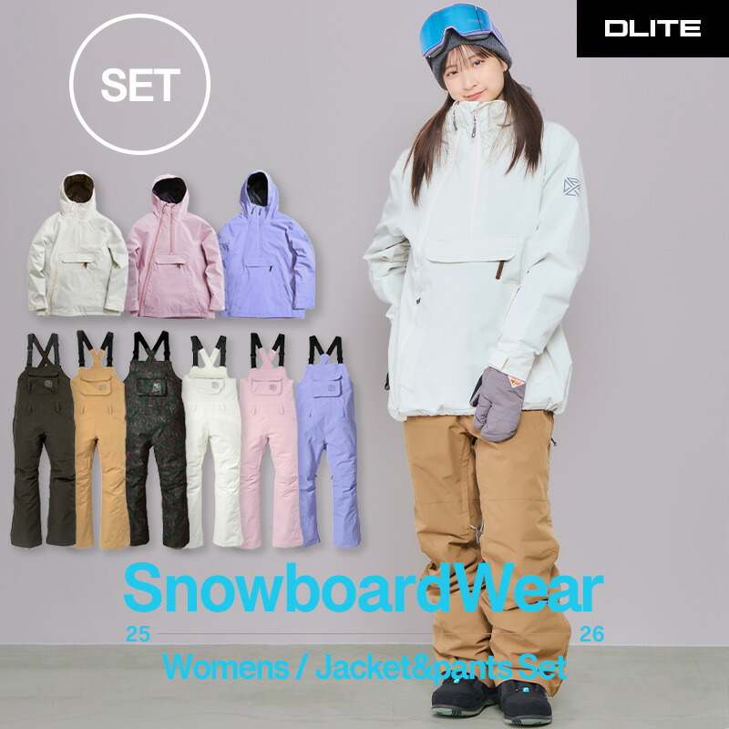 楽天市場】上下セット ROXY スノーボードウェア スキーウェア