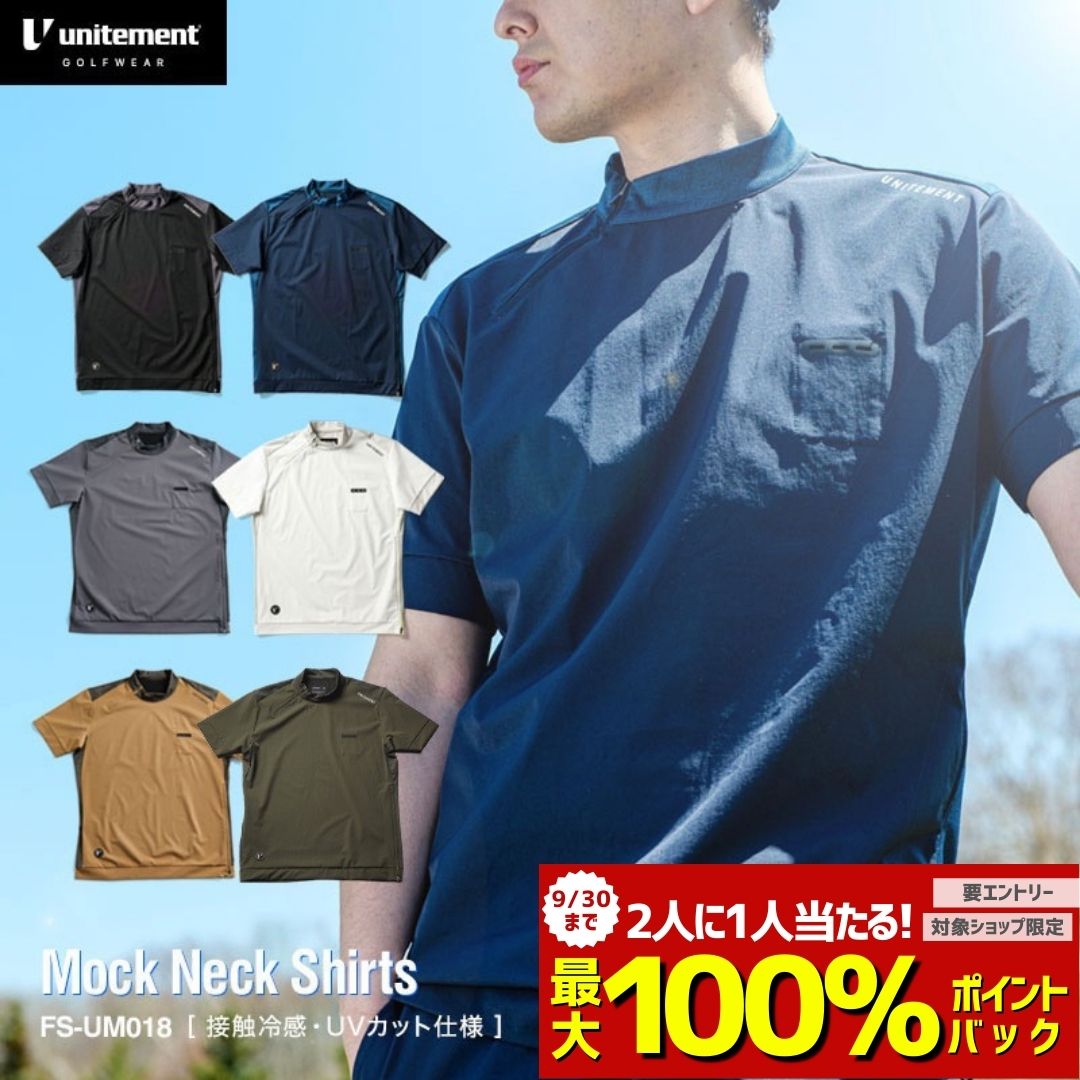 楽天市場】ゴルフウェア メンズ ゴルフ 半袖 モックネック シャツ 夏
