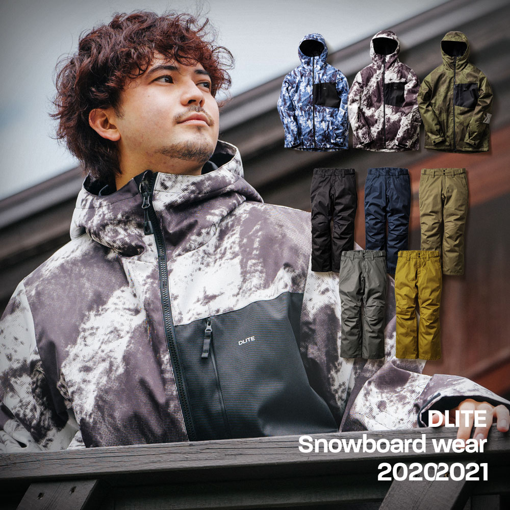 楽天市場 スノーボードウェア メンズ 上下 セット スキーウェア Dlite スノボウェア スノーボード ウェア スノボ ボード ウエア 21モデル 大きいサイズ Four Seasons Design Lab