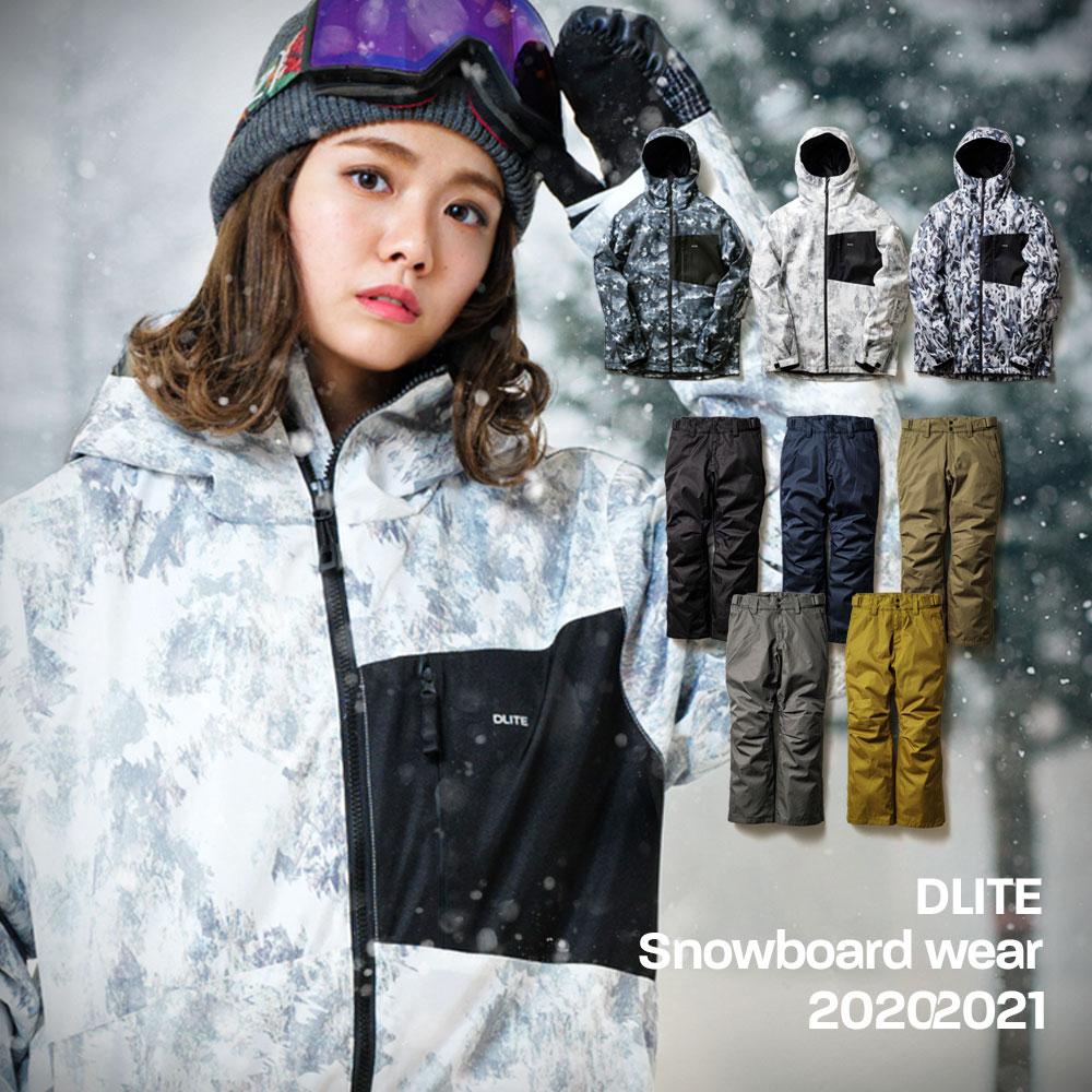 スノボーウエア3点セット One Threeスノボウェア上下セットニット帽付き