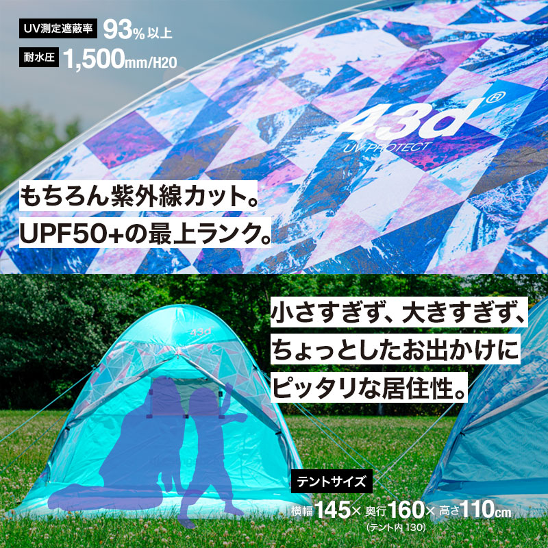 予約 8月中旬頃入荷予定 テント ワンタッチテント 2人用 おしゃれ ビーチテント 簡単 軽量 Uvカット ポップアップ かわいい 公園 アウトドア サンシェード 海 運動会 一人用 子供 キッズ 室内 Marcsdesign Com