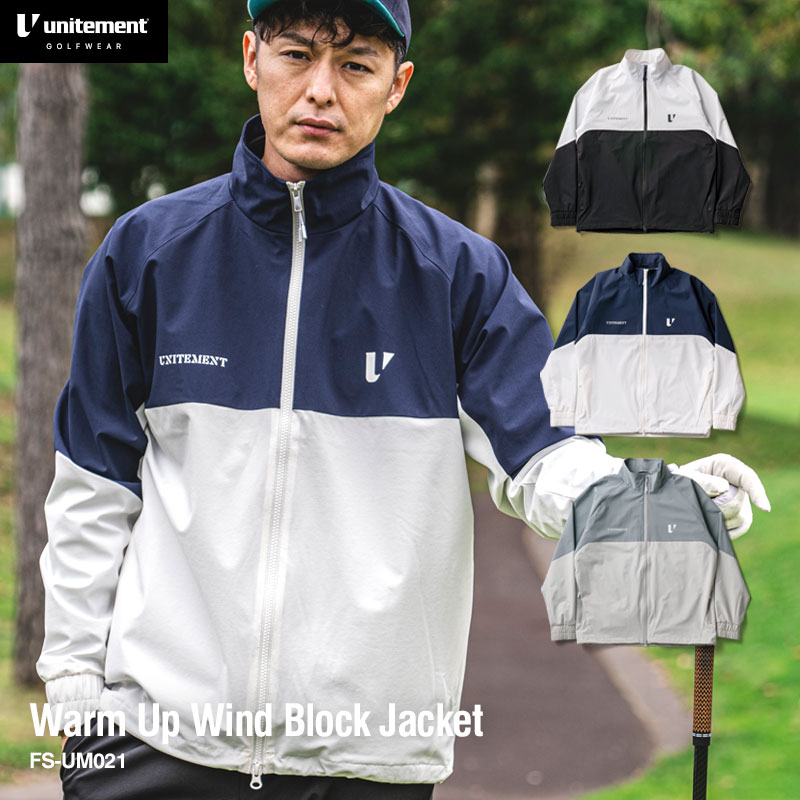 Unitement ユナイトメント アウター 撥水 ゴルフウェア メンズ ジャケット 上着 スポーツウェア アクセサリー 長袖 アウター ウインドブレーカー ゴルフ おしゃれ カジュアル ウィンドブレーカー 防寒 コーディネート 防風 Warm Block 春 Up Wind 撥水 Jacket Fs
