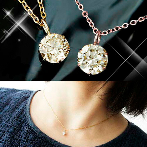 【鑑別書付】0.4ct ダイヤモンド 6点留め K18 WG YG PG ペンダント ネックレス 18金