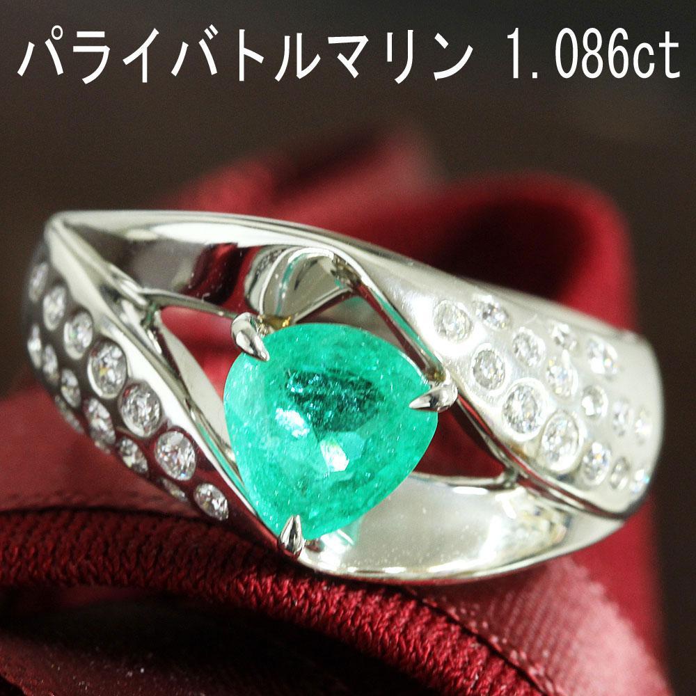超希少！ブラジル産 1ct パライバトルマリン ダイヤモンド Pt900 リング プラチナ リング 指輪 中宝鑑別書 産地証明付｜Four Seasons Jewellery 323,100円