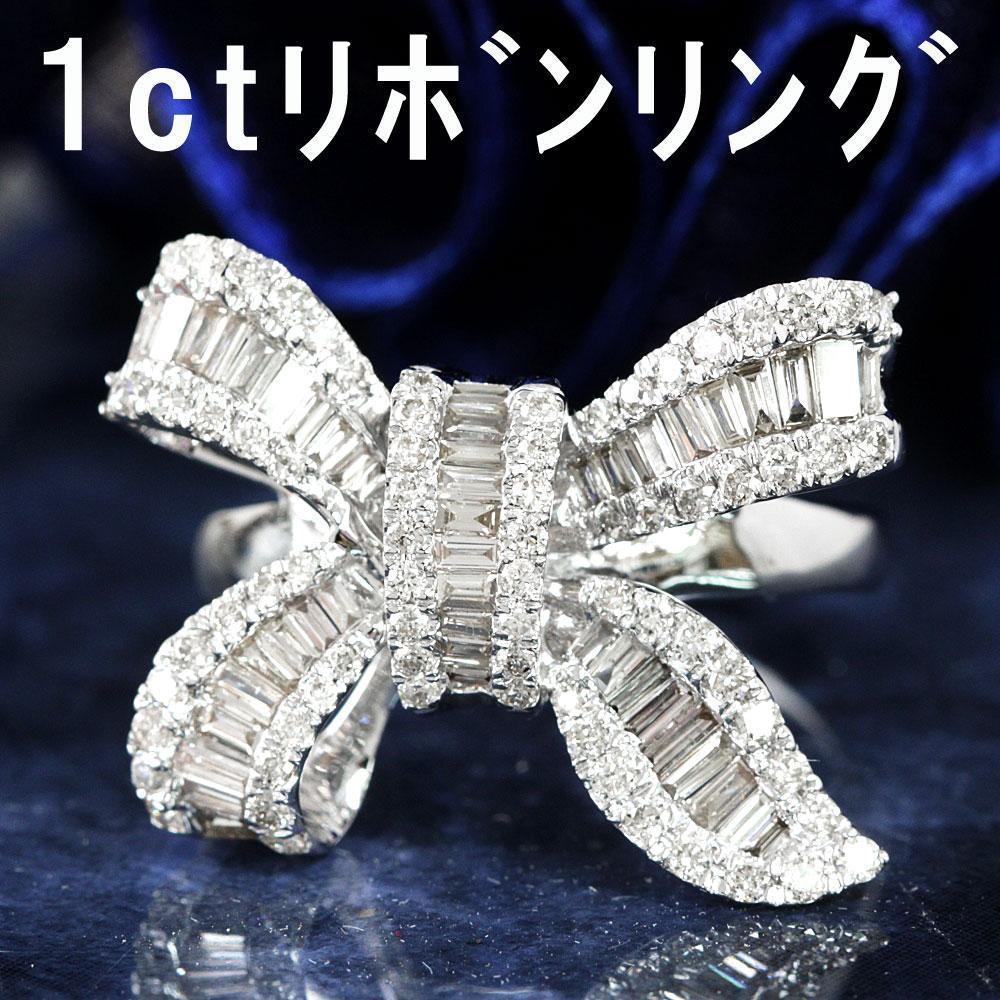 真由美様リボンデザイン 天然ダイヤモンドリング プラチナ900 一粒 Pt900 真由美様リボンデザイン 天然ダイヤモンドリング プラチナ900 一粒