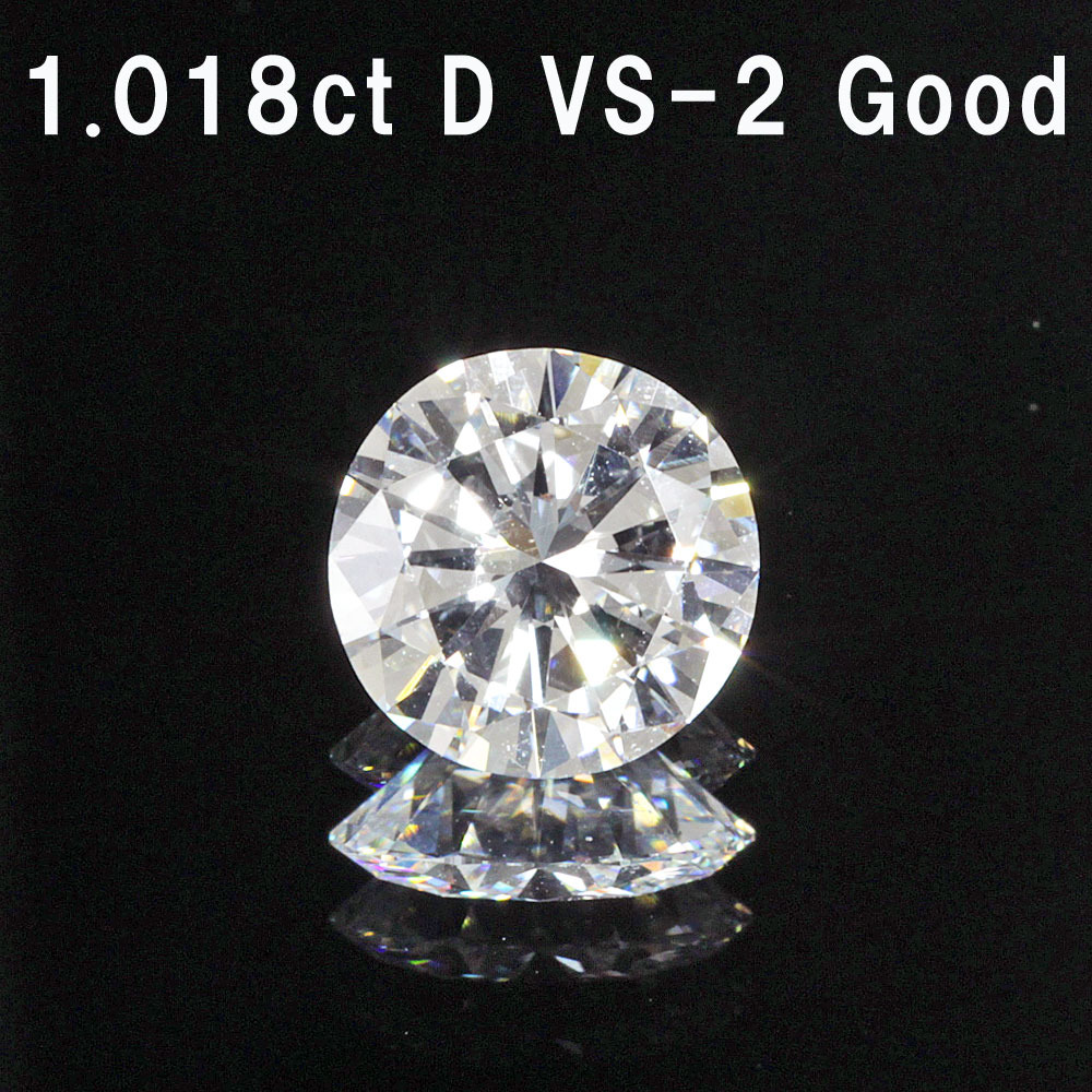 楽天市場】【中央宝石研究所鑑定】0.515ct Eカラー VVS-2 VERY GOOD 楽天市場】【中央宝石研究所鑑定】0.515ct Eカラー VVS-2 VERY GOOD
