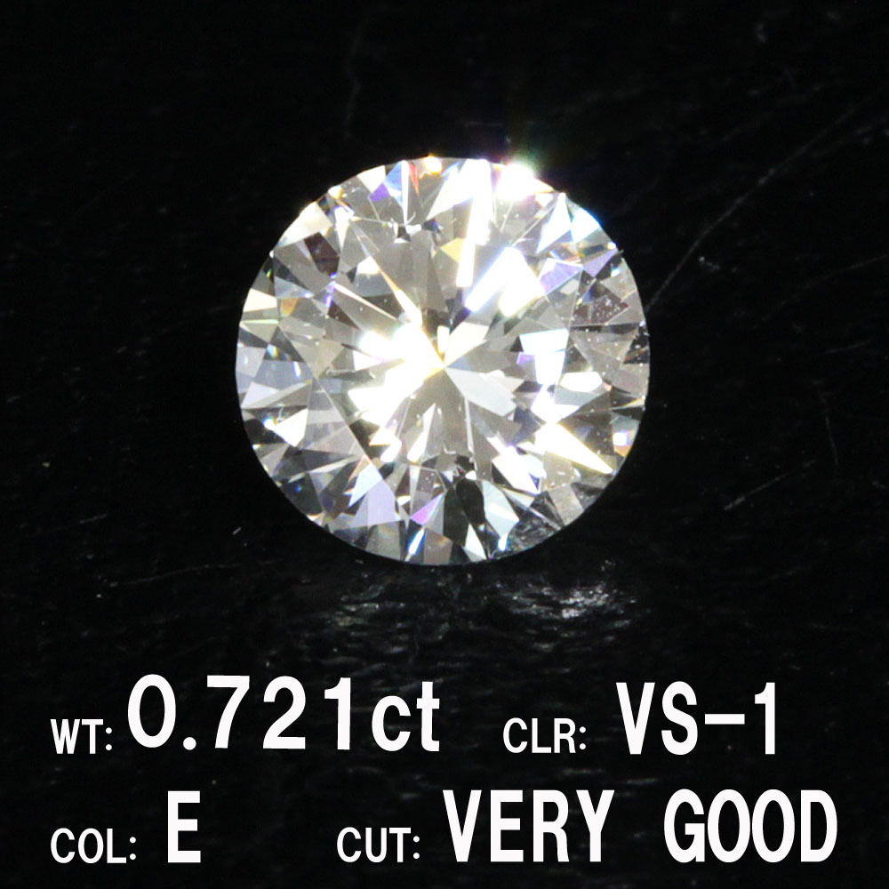 楽天市場】【中央宝石研究所鑑定】0.515ct Eカラー VVS-2 VERY GOOD