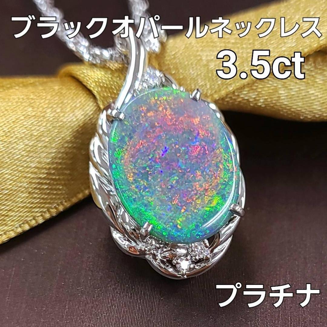 楽天市場】2WAY 希少 超大粒 37ct 天然 エメラルド クリソベリル