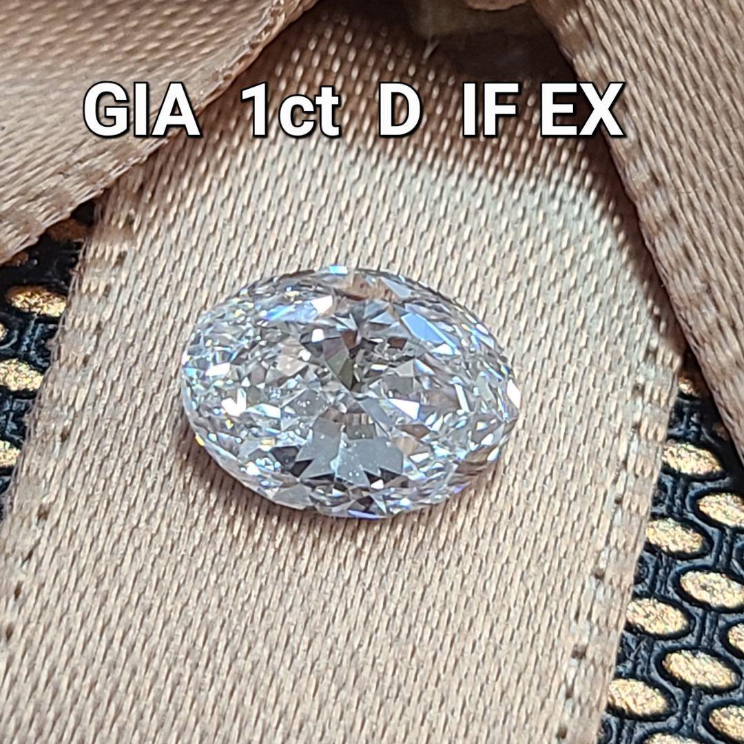 楽天市場】【 GIA 鑑定書ブック付 】最高品質！ GIA 30.14ct D
