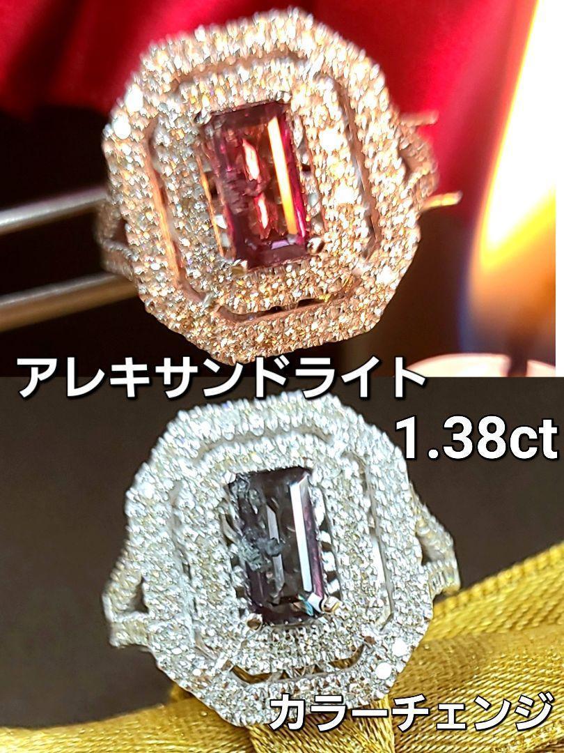 アレキサンドライト　10号 楽天市場】迫力 10ct 天然 アレキサンドライト リング プラチナ