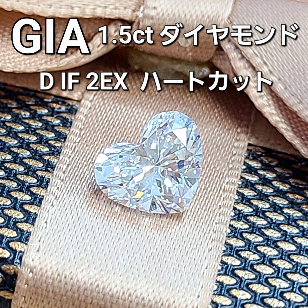 最終交渉可JF28★高級 ダイヤモンド0.4ct スリーカラー チャーム 最終交渉可JF28☆高級 ダイヤモンド0.4ct スリーカラー チャーム