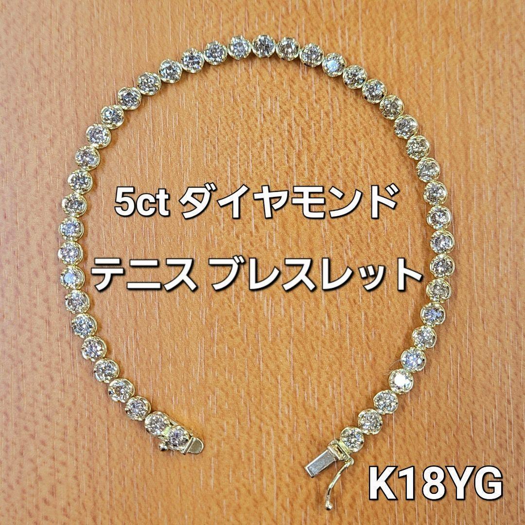 楽天市場】【鑑別書付】 2ct ダイヤモンド テニスブレスレット K18 