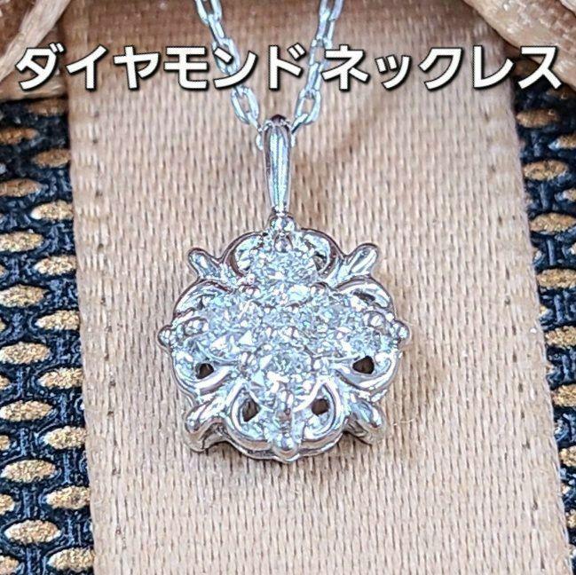 素敵！きらきら輝きダイヤモンド0.15ct W十字架 k14WGペンダント 美品 K14WG ダイヤ ペンダント
