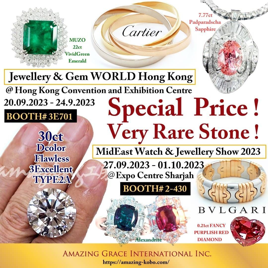 1ct ～ 100ct D FL 3EX リクエスト｜Four Seasons Jewellery 770,000円