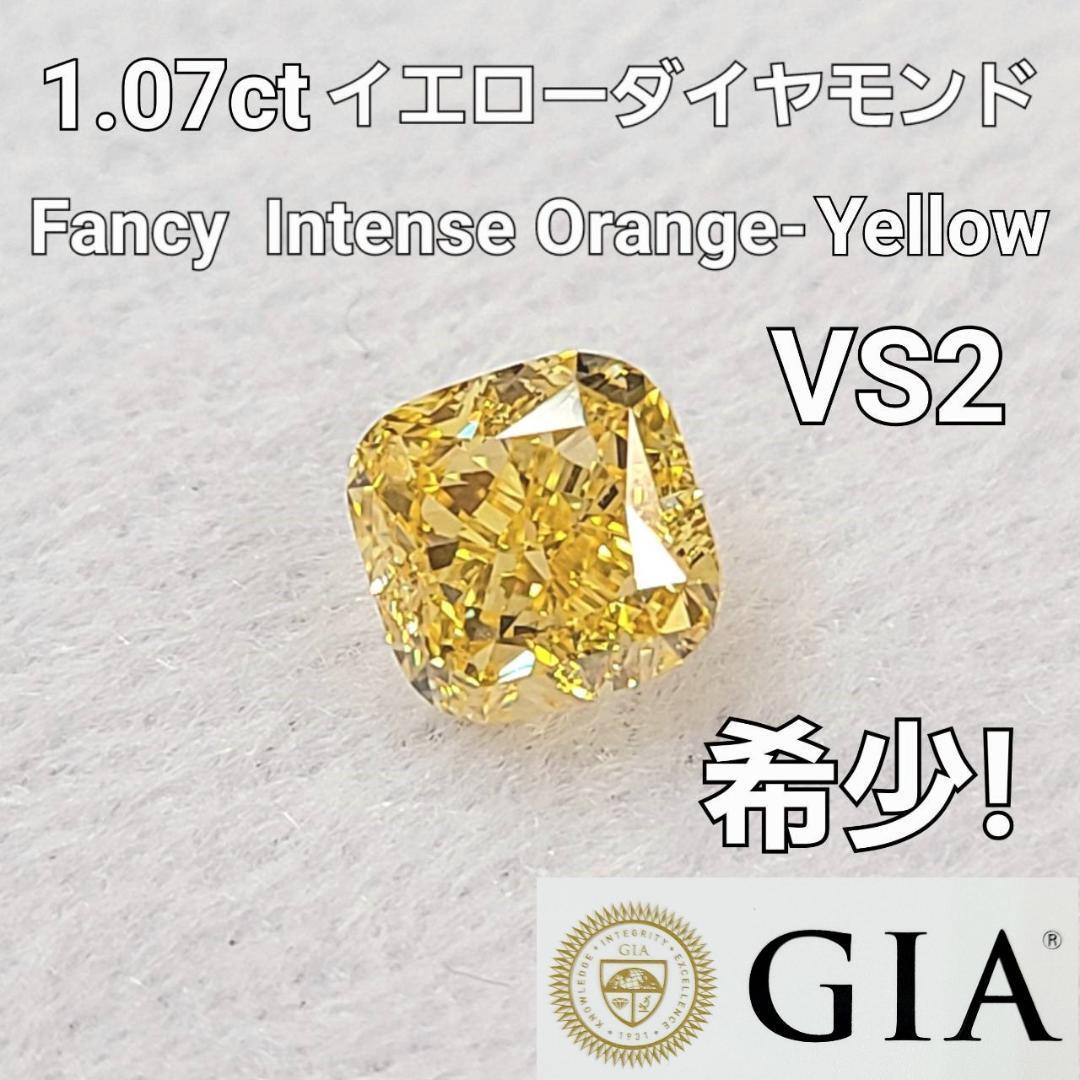 楽天市場】希少 最高品質 Fancy Vivid Yellow 3ct 天然