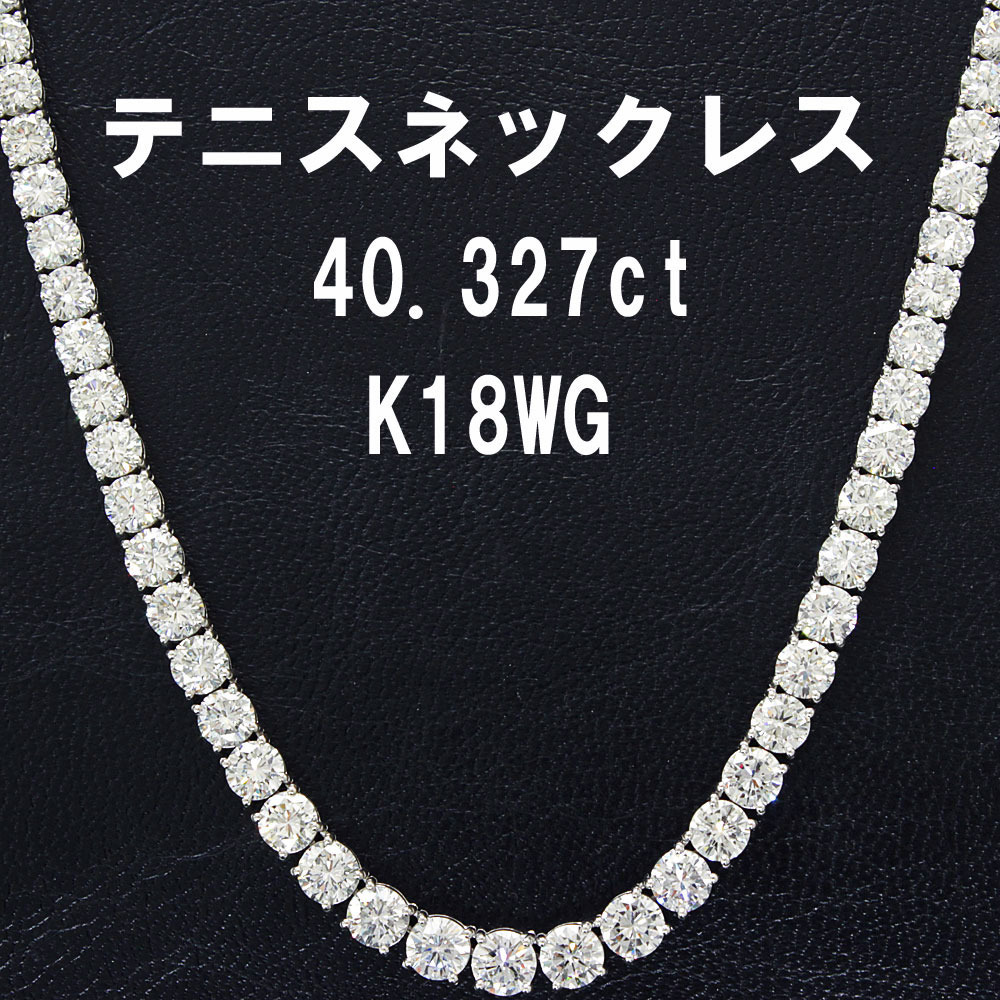 楽天市場】【鑑別書付】計 5ct 天然 ダイヤモンド K18 WG ホワイト
