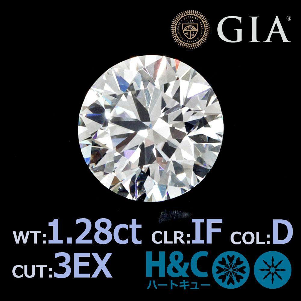 楽天市場】【 GIA 鑑定書付】 2ct D FL 3EX ダイヤモンド ルース 国内