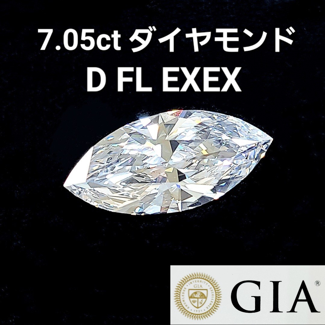 楽天市場】【 GIA 鑑定書付】 5ct D IF 2EX 天然 ダイヤモンド ルース オーバル ブリリアントカット 送料無料 : Four  Seasons Jewellery