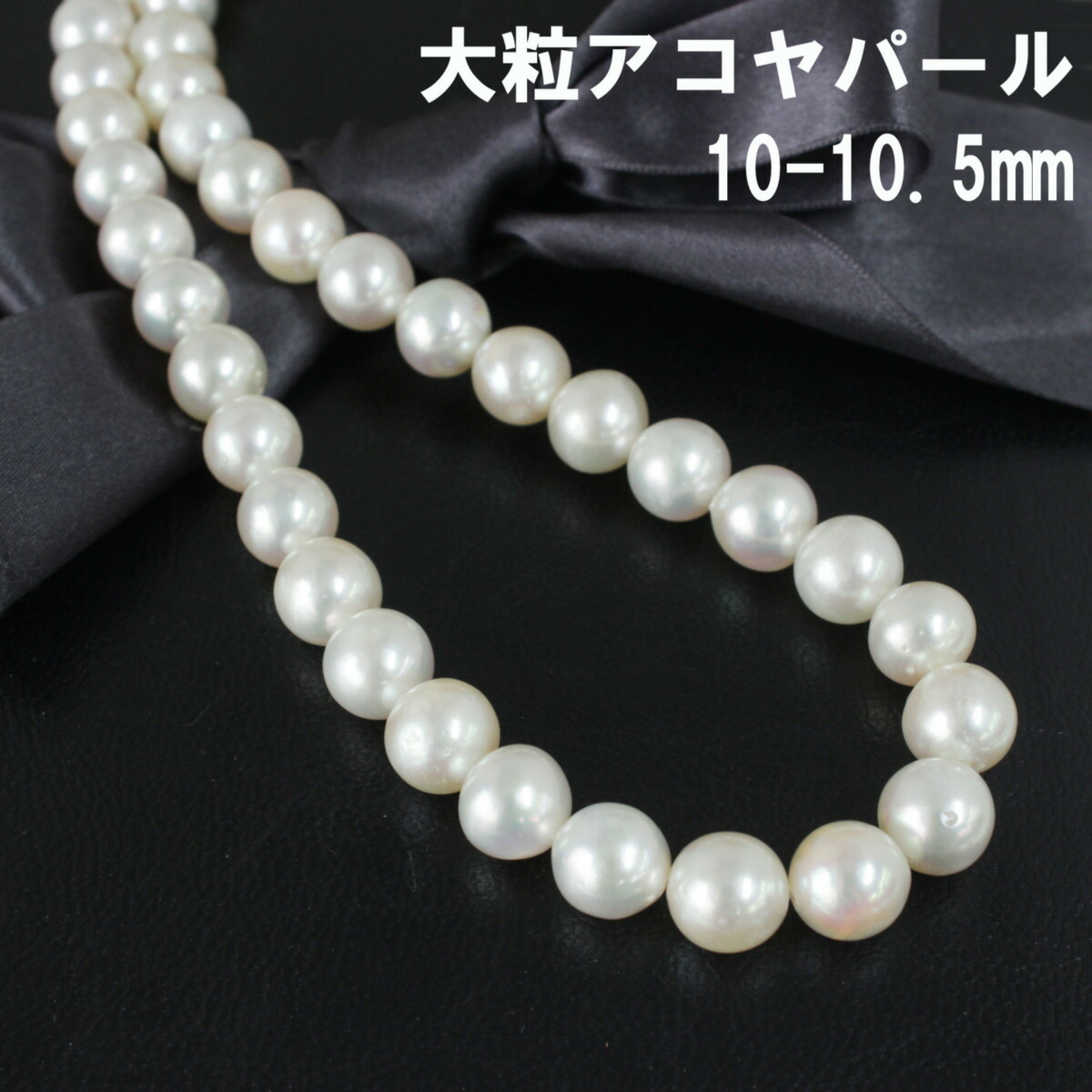 ［鑑別書付］sv925 アコヤ真珠　ネックレス　美品 アコヤ真珠ネックレス 鑑別書付き SV925 イヤリングセット