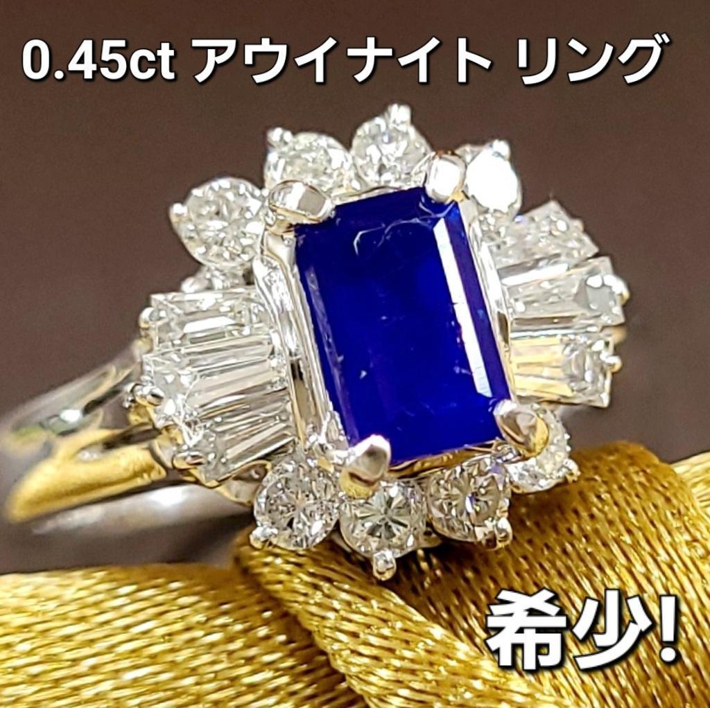 楽天市場】世界希少宝石！ネオンブルー 0.6ct アウイナイト ダイヤ