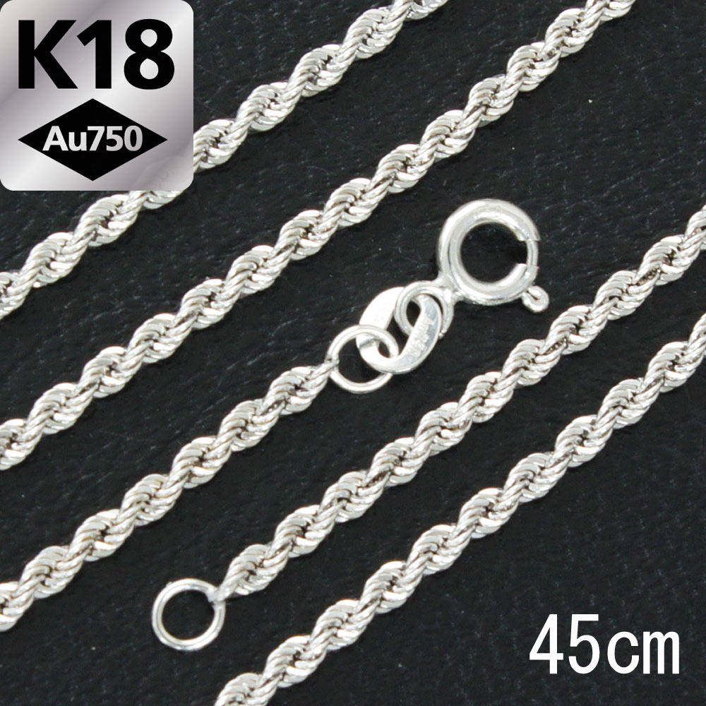 楽天市場】K18WG ロープチェーン ネックレス 2.0mm幅 45cm 長さ調節