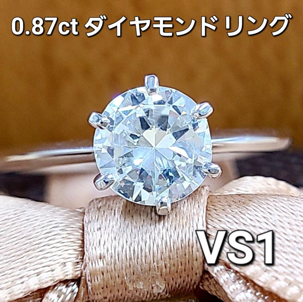 楽天市場】GIA鑑定書 最高級&激安 1ct D VVS1 EX ダイヤモンド